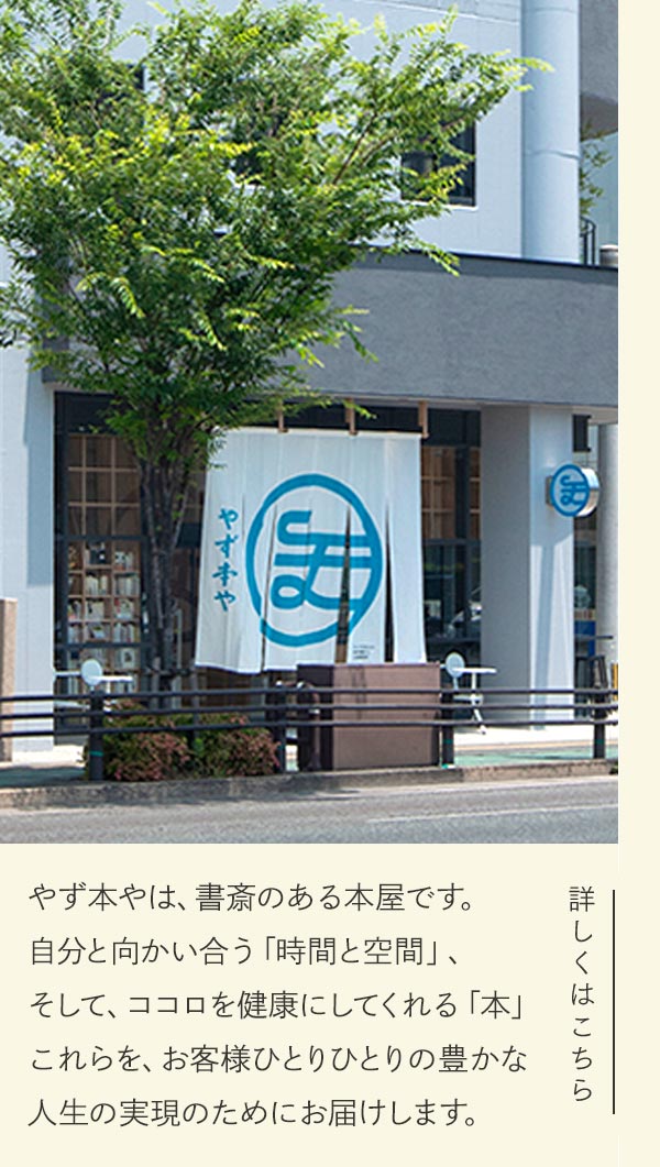 高校生以上の書斎利用が可能になりました